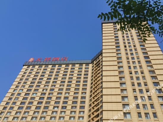 酒店锦江之星品尚(咸阳西咸新区世纪大道店)咸阳丽彩天祺酒店泊舍精品