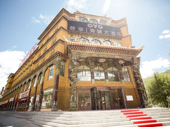 唐蕃古道生态旅游度假村