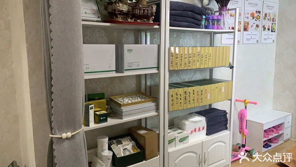 歌曼丽草本减肥(中桥店)