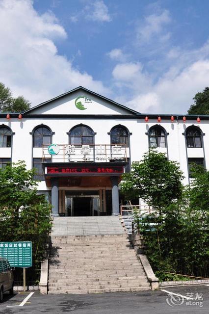 南阳市 住宿服务 酒店 > 老界岭避暑山庄酒店 高档型酒店;星级酒店