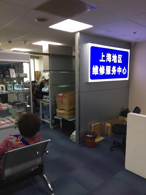 上海三星售后维修点