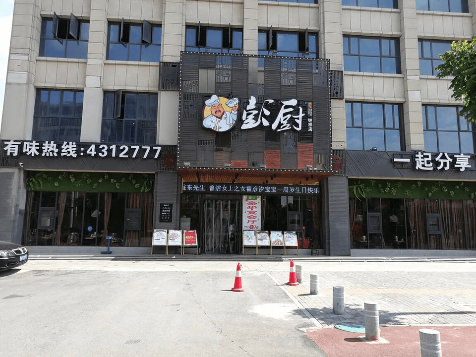 查看彭厨360地图搜索结果列表