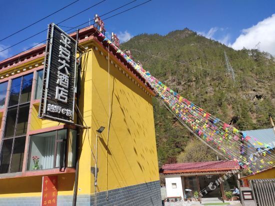 怎么走,在哪,在哪里,在哪儿):林芝市察隅县察瓦龙乡政府后茶马情酒店
