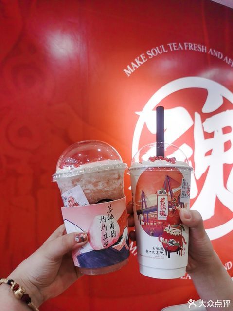 英歌魂奶茶(江南新城店)