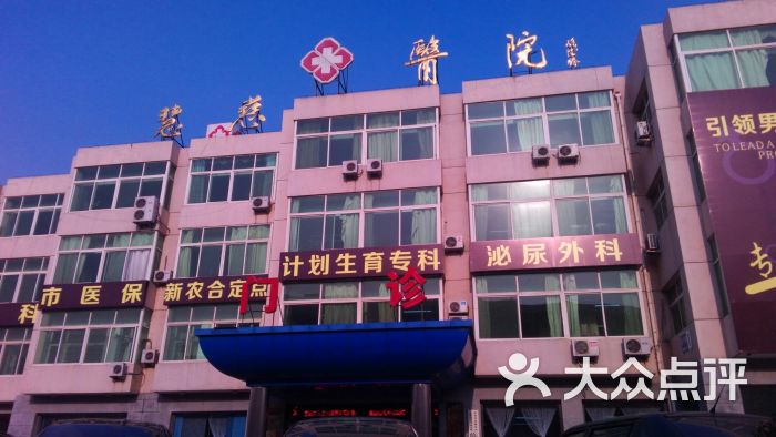 北京友谊医院、密云区号贩子电话，去北京看病指南必知的简单介绍