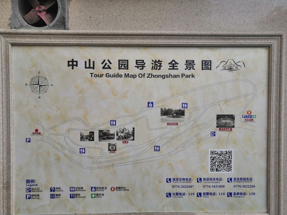 青岛中山公园游览地图图片