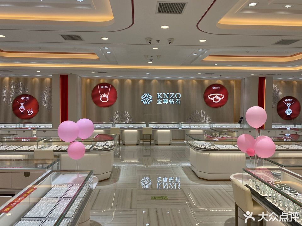 潍坊鑫源金店