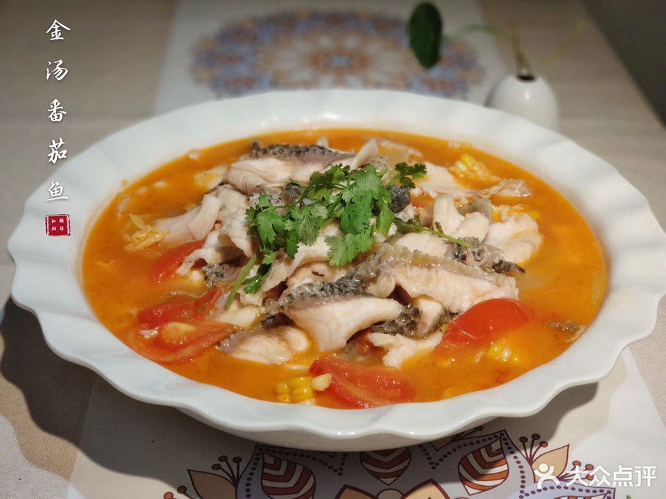 金汤番茄鱼图片
