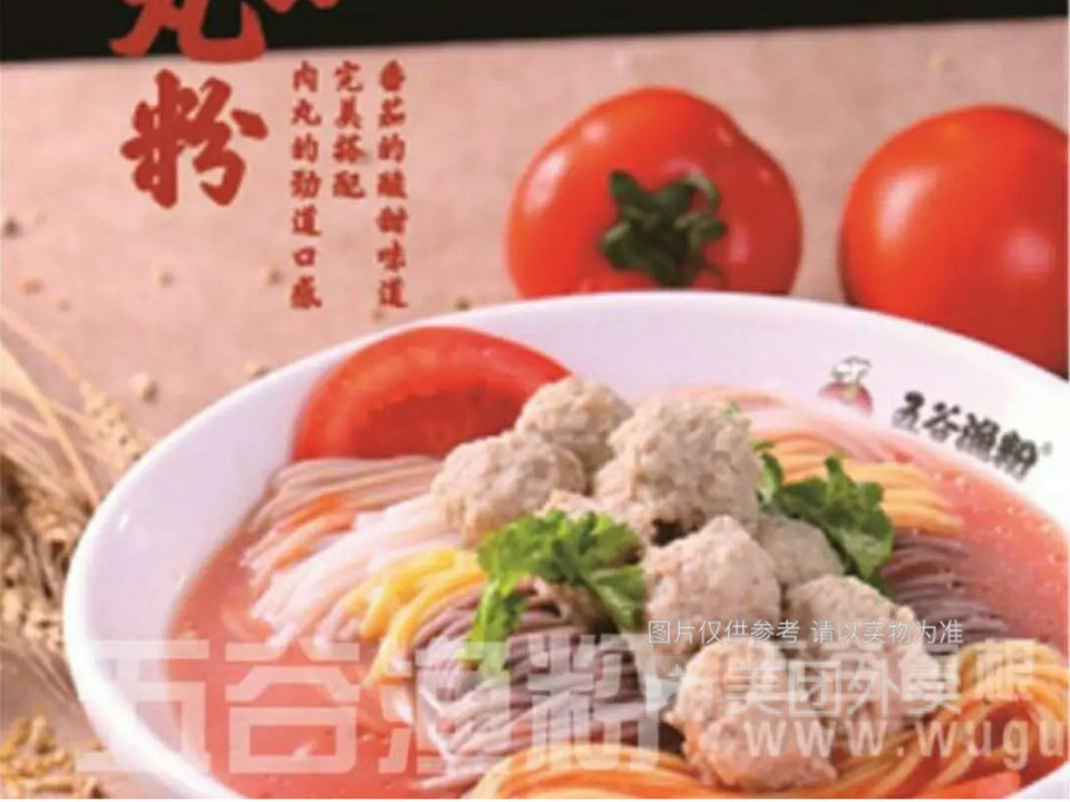 五穀雜糧魚粉沙坣沙新路店