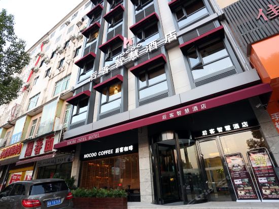 长沙盛喜华美达广场酒店圣爵菲斯大酒店雅斯特精选酒店(长沙星沙山水