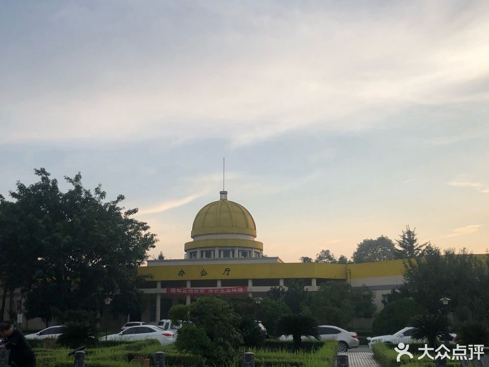                      东林殡仪馆