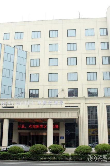 宜兴市君悦天禧酒店
