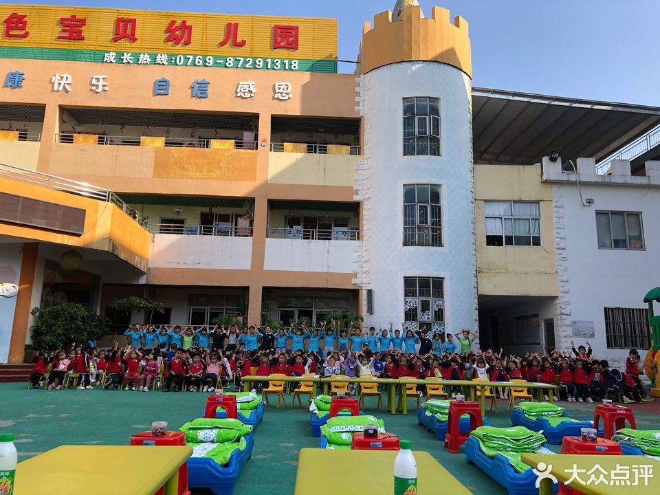 【金色教育】地址,电话,路线,周边设施_360地图