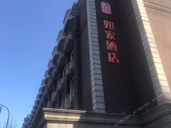 派柏云酒店天津友谊路梅江会展黑牛城道店