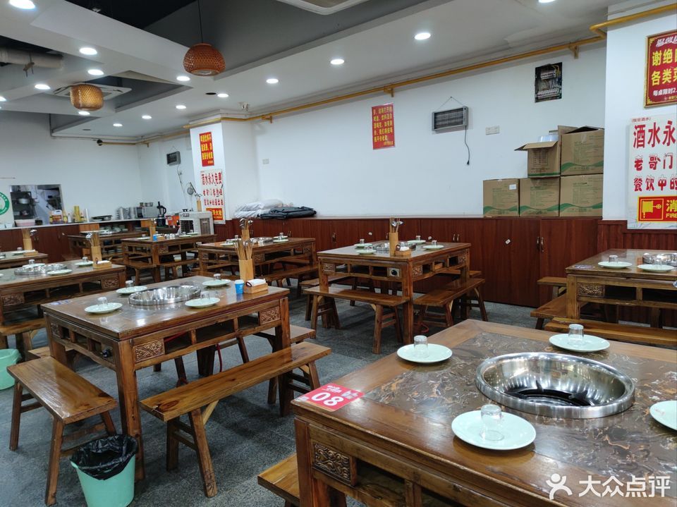 老哥门肥肠鱼服装城弟021店