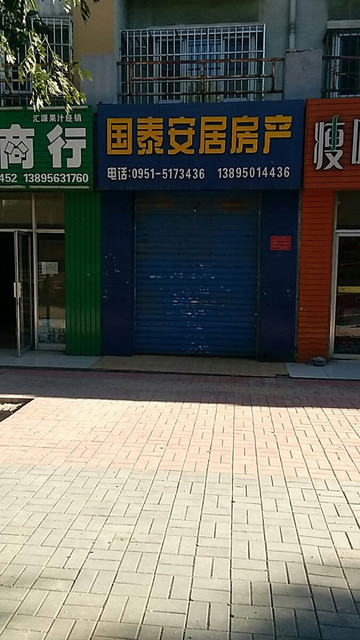 展开05-21想要做只鱼个人卖房可以选择赶集网(图4)