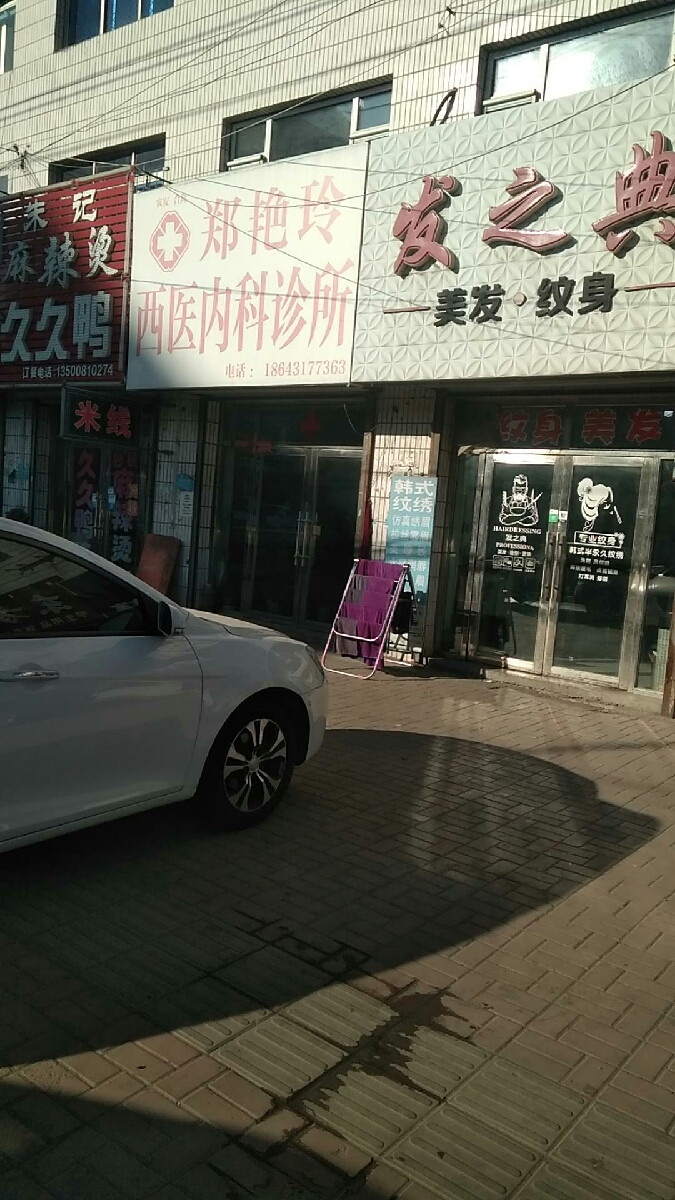 宽城区合隆镇