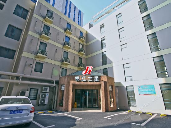 惠南镇锦江之星宾馆