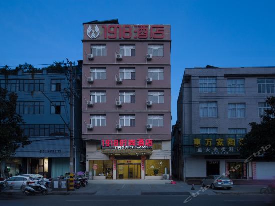 > 麻城幸福春天