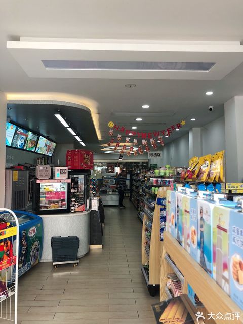 永旺汇一城购物中心店