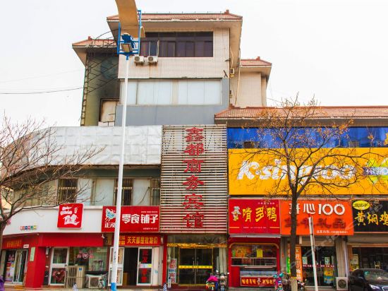 潍坊市四平路佳乐家