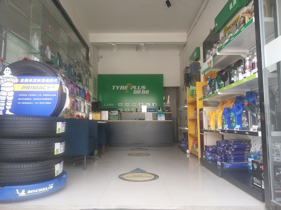米其林轮胎(庆阳驰加店)图片