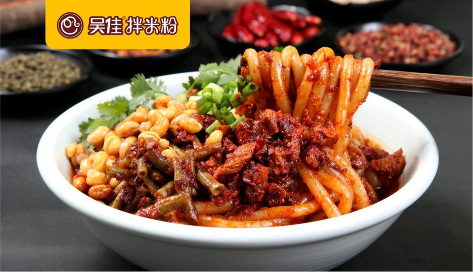 新疆吴佳拌米粉万达广场店