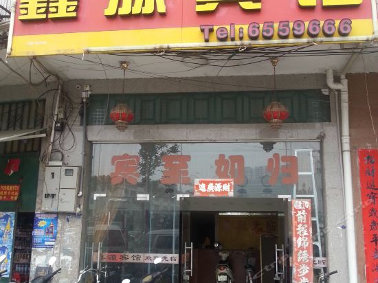 宁化天鹅大酒店4楼图片