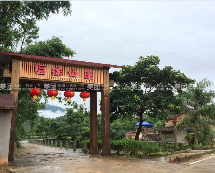 【龙佳生态温泉山庄】龙佳生态温泉山庄电话,龙佳生态温泉山庄地址,龙