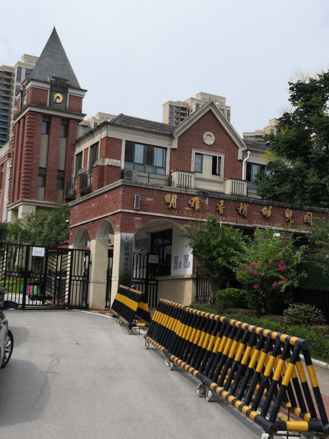 > 望城明德学校