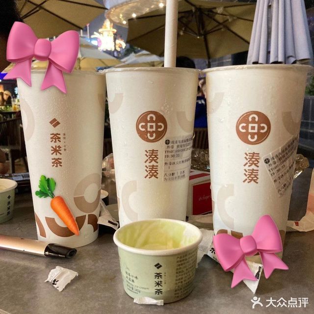 【茶米茶(河北大街店)】茶米茶(河北大街店)電話