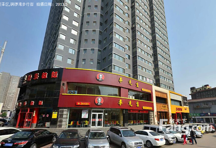 玺山福邸营销中心