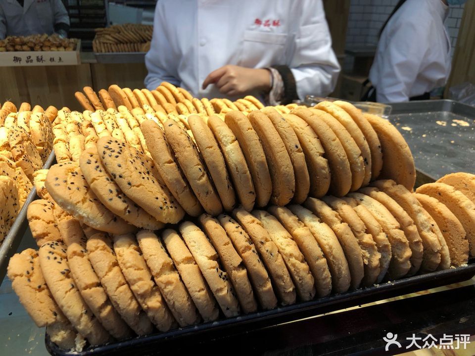 御品酥糕点