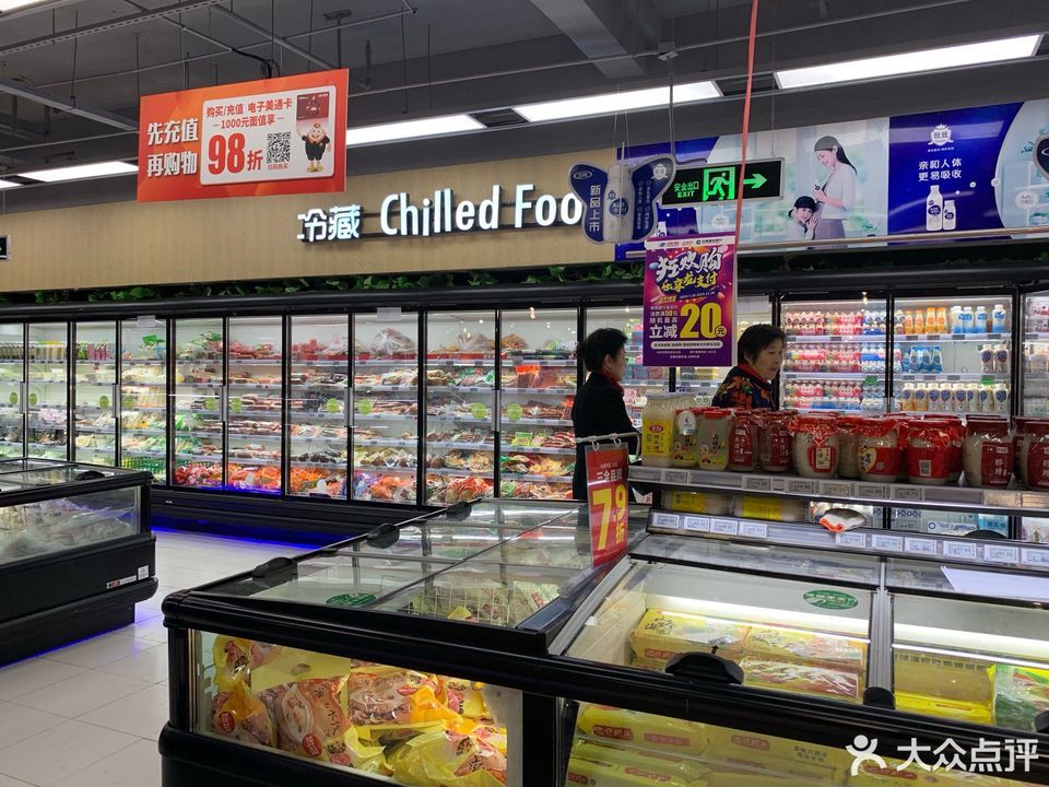 查看物美综合超市_360地图搜索结果列表