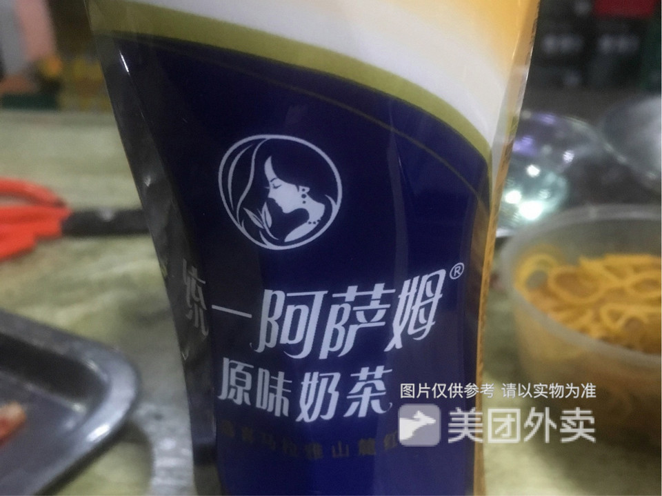 阿萨姆奶茶图片