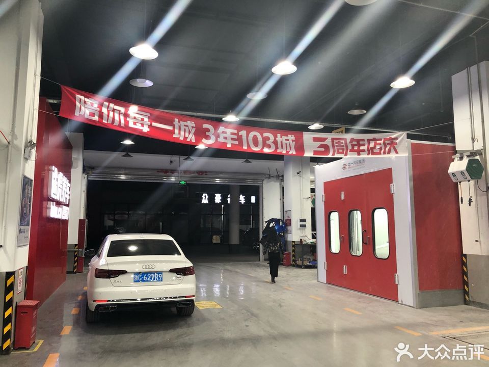 东风本田塘厦永徕凤岗直营店
