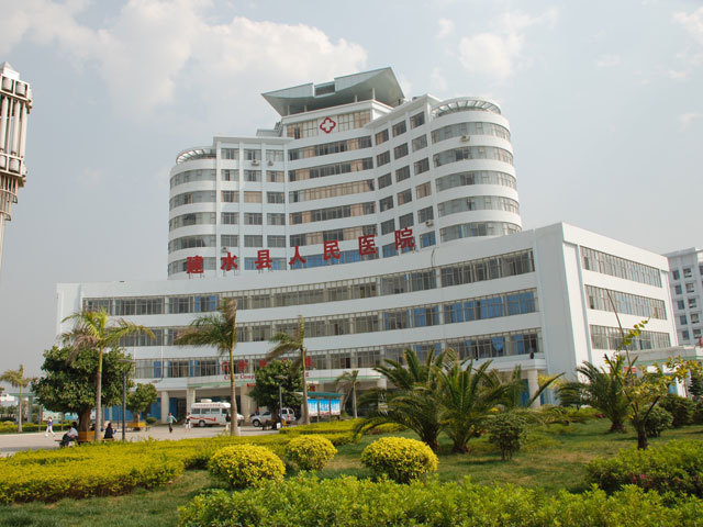 建水县县人民医院