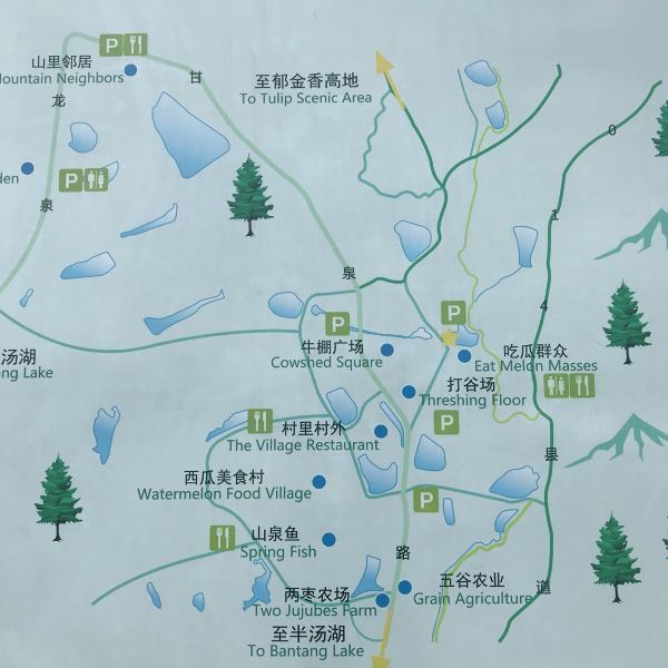 【三瓜公社】三瓜公社电话,三瓜公社地址_360地图