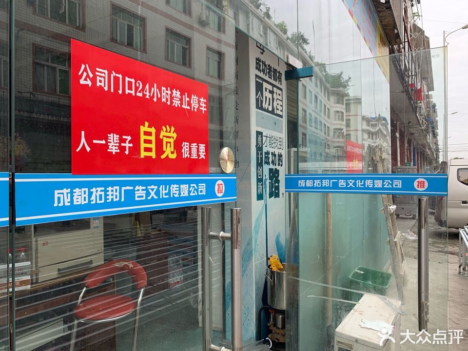 > 银河广告有限公司