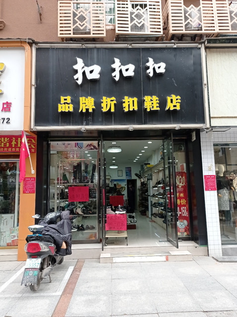 查看天姿服装连锁店_360地图搜索结果列表