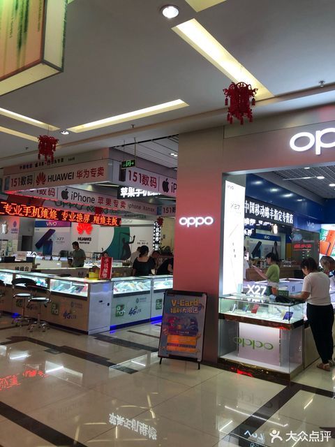 创软数码城(惠兰雅路店)图片