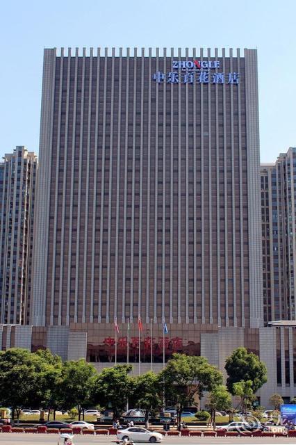 信阳市第九高级中学