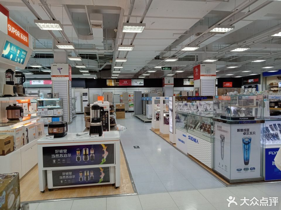 查看华润万家浙江门店_360地图搜索结果列表