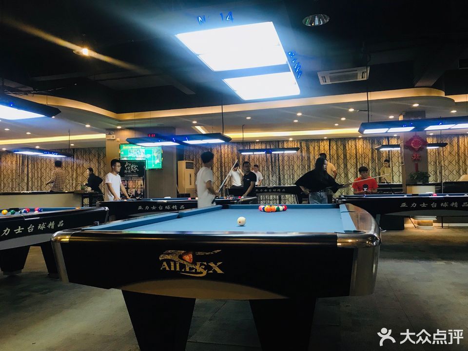 尊爵台球会所图片