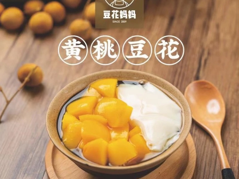            豆花妈妈(团风总代理)