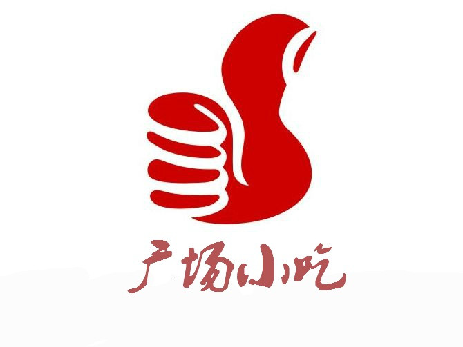 廣場小吃店