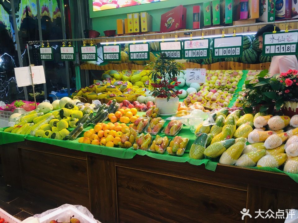 果小凤(鲜惠果业店)