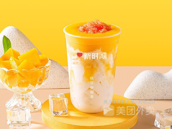 新时沏垃圾街二店