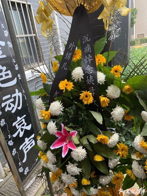 江阴市花山公墓图片