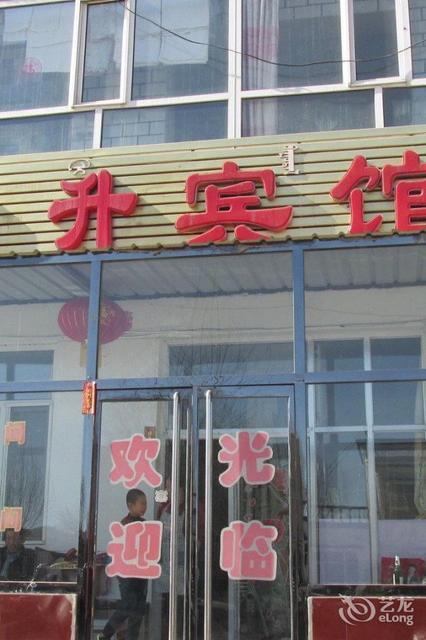 查看中国大酒店_360地图搜索结果列表